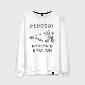 Мужской свитшот хлопок с принтом Пежо Ягуар Emotion в Петрозаводске, 100% хлопок |  | emotion | jaguar | motion | peugeot | автомобиль | антибренд | мем | пежо | поводок | прикол | ягуар