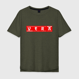 Мужская футболка хлопок Oversize с принтом Вера Vera , 100% хлопок | свободный крой, круглый ворот, “спинка” длиннее передней части | name | names | vera | вера | имена | имя