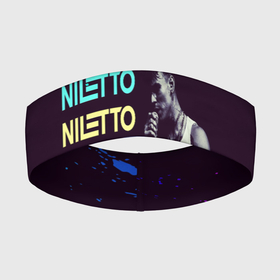 Повязка на голову 3D с принтом niletto ,  |  | nilett | niletto | niletto любимка | niletto песни | niletto танцы | голос | данил хаски | клип | любимка | музыка | нилетто | нилетто любимка | пародия | песни | песня | песня любимка | рэп | танец | танцы | телевиде | шоу