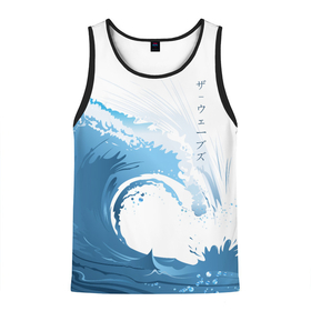 Мужская майка 3D с принтом WAVE ВОЛНЫ в Петрозаводске, 100% полиэстер | круглая горловина, приталенный силуэт, длина до линии бедра. Пройма и горловина окантованы тонкой бейкой | Тематика изображения на принте: wave | волна | волны | иероглиф | иероглифы | надпись | океан | символ | цунами | япония | японский