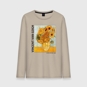 Мужской лонгслив хлопок с принтом Подсолнухи (Винсент Ван Гог) в Тюмени, 100% хлопок |  | ван гог | винсент ван гог | желтый | живопись | изобразительное искусство | импрессионизм | искусство | подсолнухи | постимпрессионизм | цветы