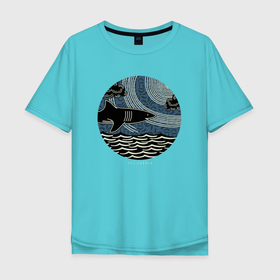 Мужская футболка хлопок Oversize с принтом Акула , 100% хлопок | свободный крой, круглый ворот, “спинка” длиннее передней части | fish | акула | вода | волны | море | океан | под водой | рыба | рыбалка | хищник