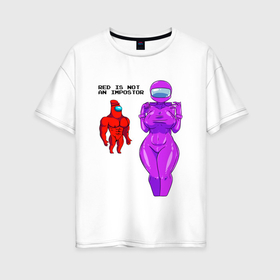 Женская футболка хлопок Oversize с принтом Not an impostor в Тюмени, 100% хлопок | свободный крой, круглый ворот, спущенный рукав, длина до линии бедер
 | 