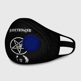 Маска из неопрена с принтом GHOSTEMANE в Ухте, неопрен 100% | Форма огибающая нос. Резинки для ушей с дополнительной резинкой на затылке. Клапан для выдоха для активного дыхания при занятиях спортом. Эластичный материал маски и окантовки для лучшего растяжения и прилегания маски.  | 1930 | blackmage | flesh | ghost | ghoste | ghostemane | ghostman | ghostmane | hexada | kreep | mane | mercury | music | nihil | noise | omnis | parv0 | pouya | rap | suicideboys | venom | гостмейн | гостмэйн