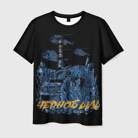 Мужская футболка 3D с принтом Чернобыль в Петрозаводске, 100% полиэфир | прямой крой, круглый вырез горловины, длина до линии бедер | аэс | катастрофа | ликвидатор | радиация | сталкер | чернобыль