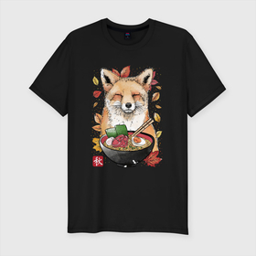 Мужская футболка хлопок Slim с принтом Лиса в Санкт-Петербурге, 92% хлопок, 8% лайкра | приталенный силуэт, круглый вырез ворота, длина до линии бедра, короткий рукав | cat | cats | fox | foxy | japan | ninja | samurai | tegunvteg | yakuza | еда | лапша | лис | лиса | лисица | ниндзя | самурай | якудза | япония