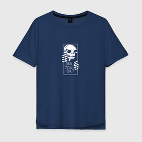 Мужская футболка хлопок Oversize с принтом Ты в порядке? в Тюмени, 100% хлопок | свободный крой, круглый ворот, “спинка” длиннее передней части | Тематика изображения на принте: ok | skull | монстр | скелет | ты в порядке | череп
