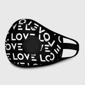 Маска из неопрена с принтом LOVE в Рязани, неопрен 100% | Форма огибающая нос. Резинки для ушей с дополнительной резинкой на затылке. Клапан для выдоха для активного дыхания при занятиях спортом. Эластичный материал маски и окантовки для лучшего растяжения и прилегания маски.  | любовь | минимализм | слова | типография