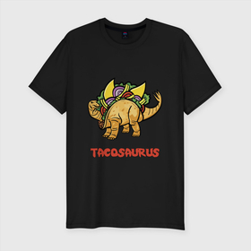 Мужская футболка хлопок Slim с принтом Такозавр в Тюмени, 92% хлопок, 8% лайкра | приталенный силуэт, круглый вырез ворота, длина до линии бедра, короткий рукав | динозавр | еда | тако | фастфуд | хипстер