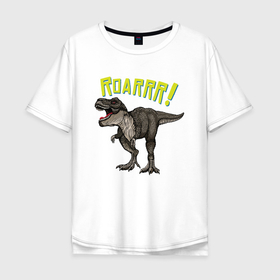 Мужская футболка хлопок Oversize с принтом Динозавр T-rex в Екатеринбурге, 100% хлопок | свободный крой, круглый ворот, “спинка” длиннее передней части | dino | t rex | дино | динозавр | животное | зверь | тирекс | хещник