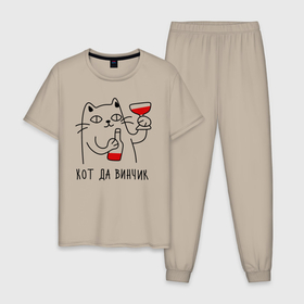 Мужская пижама хлопок с принтом кот да винчик , 100% хлопок | брюки и футболка прямого кроя, без карманов, на брюках мягкая резинка на поясе и по низу штанин
 | давинчи | надпись | тренд | трендовая надпись | юмор