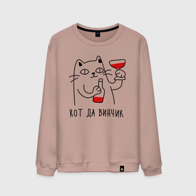Мужской свитшот хлопок с принтом кот да винчик , 100% хлопок |  | давинчи | надпись | тренд | трендовая надпись | юмор