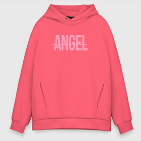 Мужское худи Oversize хлопок с принтом Angel в Новосибирске, френч-терри — 70% хлопок, 30% полиэстер. Мягкий теплый начес внутри —100% хлопок | боковые карманы, эластичные манжеты и нижняя кромка, капюшон на магнитной кнопке | мем | ой все | прикол | прикольная фраза | прикольные фразы | слово | фраза | цитата | цитаты