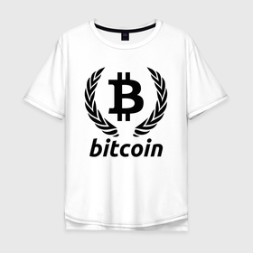 Мужская футболка хлопок Oversize с принтом БИТКОИН ЛОГОТИП в Курске, 100% хлопок | свободный крой, круглый ворот, “спинка” длиннее передней части | bitcoin | blockchain | btc | cardano | crypto | ethereum | polkadot | tether | xrp | бинанс | биткоин | блокчейн | валюта | деньги | криптовалюта | майнер | майнинг | цифровая валюта | цифровое золото | эфир