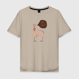 Мужская футболка хлопок Oversize с принтом Лама с вопросом в Екатеринбурге, 100% хлопок | свободный крой, круглый ворот, “спинка” длиннее передней части | альпака | животное | лама