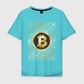 Мужская футболка хлопок Oversize с принтом БИТКОИН ЗОЛОТО | BITCOIN GOLD в Санкт-Петербурге, 100% хлопок | свободный крой, круглый ворот, “спинка” длиннее передней части | bitcoin | blockchain | btc | cardano | crypto | ethereum | polkadot | tether | xrp | бинанс | биткоин | блокчейн | валюта | деньги | криптовалюта | майнер | майнинг | цифровая валюта | цифровое золото | эфир