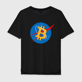 Мужская футболка хлопок Oversize с принтом BITCOIN NASA | БИТКОИН НАСА (Z) в Тюмени, 100% хлопок | свободный крой, круглый ворот, “спинка” длиннее передней части | binance coin | bitcoin | blockchain | btc | cardano | crypto | ethereum | litecoin | polkadot | tether | xrp | биткоин | блокчейн | валюта | деньги | криптовалюта | майнер | майнинг | цифровая валюта | цифровое золото | эфир