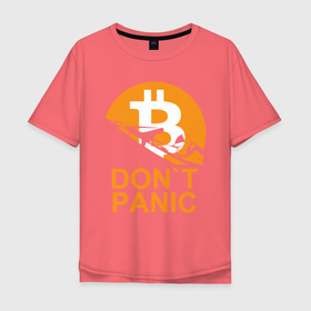 Мужская футболка хлопок Oversize с принтом БИТКОИН НЕ ПАНИКУЕМ в Курске, 100% хлопок | свободный крой, круглый ворот, “спинка” длиннее передней части | Тематика изображения на принте: bitcoin | blockchain | btc | cardano | crypto | ethereum | polkadot | tether | xrp | бинанс | биткоин | блокчейн | валюта | деньги | криптовалюта | майнер | майнинг | цифровая валюта | цифровое золото | эфир