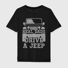Мужская футболка хлопок Oversize с принтом Джип в Екатеринбурге, 100% хлопок | свободный крой, круглый ворот, “спинка” длиннее передней части | Тематика изображения на принте: born off road | im jeep | jeep logo | джип | танки грязи не боятся | чем круче джип