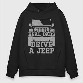 Мужское худи Oversize хлопок с принтом Джип в Новосибирске, френч-терри — 70% хлопок, 30% полиэстер. Мягкий теплый начес внутри —100% хлопок | боковые карманы, эластичные манжеты и нижняя кромка, капюшон на магнитной кнопке | born off road | im jeep | jeep logo | джип | танки грязи не боятся | чем круче джип