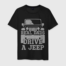 Мужская футболка хлопок с принтом Джип в Новосибирске, 100% хлопок | прямой крой, круглый вырез горловины, длина до линии бедер, слегка спущенное плечо. | born off road | im jeep | jeep logo | джип | танки грязи не боятся | чем круче джип