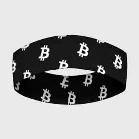 Повязка на голову 3D с принтом BITCOIN CRYPTOCURRENCE (Z) в Курске,  |  | binance coin | bitcoin | blockchain | btc | cardano | crypto | ethereum | litecoin | polkadot | tether | xrp | биткоин | блокчейн | валюта | деньги | криптовалюта | майнер | майнинг | цифровая валюта | цифровое золото | эфир