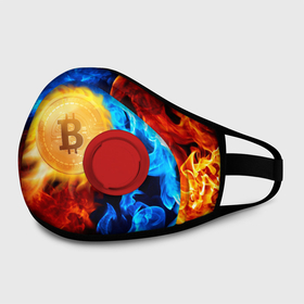 Маска из неопрена с принтом БИТКОИН | BITCOIN FIRE в городе Новоалтайск, неопрен 100% | Форма огибающая нос. Резинки для ушей с дополнительной резинкой на затылке. Клапан для выдоха для активного дыхания при занятиях спортом. Эластичный материал маски и окантовки для лучшего растяжения и прилегания маски.  | bitcoin | blockchain | btc | cardano | crypto | ethereum | polkadot | tether | xrp | бинанс | биткоин | блокчейн | валюта | деньги | криптовалюта | майнер | майнинг | цифровая валюта | цифровое золото | эфир