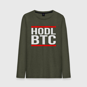 Мужской лонгслив хлопок с принтом БИТКОИН | BITCOIN HODL BTC в Белгороде, 100% хлопок |  | bitcoin | blockchain | btc | cardano | crypto | ethereum | polkadot | tether | xrp | бинанс | биткоин | блокчейн | валюта | деньги | криптовалюта | майнер | майнинг | цифровая валюта | цифровое золото | эфир