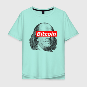 Мужская футболка хлопок Oversize с принтом БИТКОИН ФРАНКЛИН | BITCOIN  в Курске, 100% хлопок | свободный крой, круглый ворот, “спинка” длиннее передней части | bitcoin | blockchain | btc | cardano | crypto | ethereum | franklin | polkadot | tether | xrp | бинанс | биткоин | блокчейн | валюта | деньги | криптовалюта | майнер | майнинг | франклин | цифровая валюта | цифровое золото | эфир
