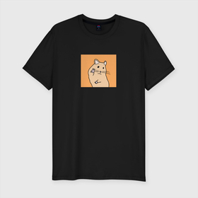 Мужская футболка хлопок Slim с принтом Хомяк (мем) , 92% хлопок, 8% лайкра | приталенный силуэт, круглый вырез ворота, длина до линии бедра, короткий рукав | mem | грызун | животные | мем | мышь | хомяк