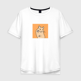Мужская футболка хлопок Oversize с принтом Хомяк (мем) в Петрозаводске, 100% хлопок | свободный крой, круглый ворот, “спинка” длиннее передней части | mem | грызун | животные | мем | мышь | хомяк