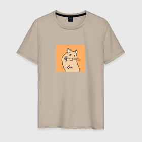 Мужская футболка хлопок с принтом Хомяк (мем) , 100% хлопок | прямой крой, круглый вырез горловины, длина до линии бедер, слегка спущенное плечо. | Тематика изображения на принте: mem | грызун | животные | мем | мышь | хомяк