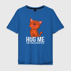 Мужская футболка хлопок Oversize с принтом Hug Me Im Vaccinated в Петрозаводске, 100% хлопок | свободный крой, круглый ворот, “спинка” длиннее передней части | covid 19 | вакцина | вакцинация | ковид 19 | коронавирус | спасибо науке