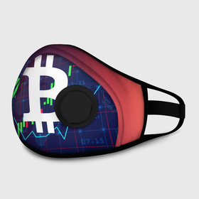 Маска из неопрена с принтом БИТКОИН | BITCOIN в городе Новоалтайск, неопрен 100% | Форма огибающая нос. Резинки для ушей с дополнительной резинкой на затылке. Клапан для выдоха для активного дыхания при занятиях спортом. Эластичный материал маски и окантовки для лучшего растяжения и прилегания маски.  | bitcoin | blockchain | btc | cardano | crypto | ethereum | polkadot | tether | xrp | бинанс | биткоин | блокчейн | валюта | деньги | криптовалюта | майнер | майнинг | цифровая валюта | цифровое золото | эфир