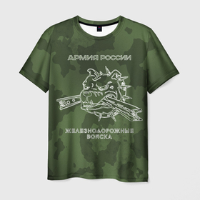 Мужская футболка 3D с принтом ЖДВ в Петрозаводске, 100% полиэфир | прямой крой, круглый вырез горловины, длина до линии бедер | Тематика изображения на принте: армия | армия россии | ждв | железнодорожные войска | служу россии