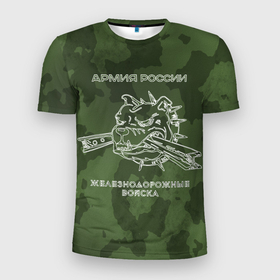 Мужская футболка 3D спортивная с принтом ЖДВ в Санкт-Петербурге, 100% полиэстер с улучшенными характеристиками | приталенный силуэт, круглая горловина, широкие плечи, сужается к линии бедра | армия | армия россии | ждв | железнодорожные войска | служу россии