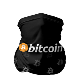 Бандана-труба 3D с принтом БИТКОИН | BITCOIN (Z) в Кировске, 100% полиэстер, ткань с особыми свойствами — Activecool | плотность 150‒180 г/м2; хорошо тянется, но сохраняет форму | binance coin | bitcoin | blockchain | btc | cardano | crypto | ethereum | litecoin | polkadot | tether | xrp | биткоин | блокчейн | валюта | деньги | криптовалюта | майнер | майнинг | цифровая валюта | цифровое золото | эфир