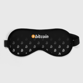 Маска для сна 3D с принтом БИТКОИН | BITCOIN (Z) , внешний слой — 100% полиэфир, внутренний слой — 100% хлопок, между ними — поролон |  | binance coin | bitcoin | blockchain | btc | cardano | crypto | ethereum | litecoin | polkadot | tether | xrp | биткоин | блокчейн | валюта | деньги | криптовалюта | майнер | майнинг | цифровая валюта | цифровое золото | эфир
