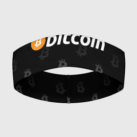 Повязка на голову 3D с принтом БИТКОИН | BITCOIN (Z) в Санкт-Петербурге,  |  | binance coin | bitcoin | blockchain | btc | cardano | crypto | ethereum | litecoin | polkadot | tether | xrp | биткоин | блокчейн | валюта | деньги | криптовалюта | майнер | майнинг | цифровая валюта | цифровое золото | эфир