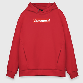 Мужское худи Oversize хлопок с принтом Vaccinated в Белгороде, френч-терри — 70% хлопок, 30% полиэстер. Мягкий теплый начес внутри —100% хлопок | боковые карманы, эластичные манжеты и нижняя кромка, капюшон на магнитной кнопке | covid 19 | вакцина | вакцинация | ковид 19 | коронавирус | спасибо науке