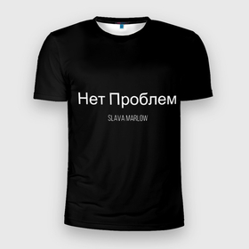 Мужская футболка 3D спортивная с принтом Слава Мерлоу в Белгороде, 100% полиэстер с улучшенными характеристиками | приталенный силуэт, круглая горловина, широкие плечи, сужается к линии бедра | клип | мерлоу | моргенштерн | музыка | огненный | реп | слава