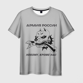 Мужская футболка 3D с принтом ЖДВ ВС РФ в Курске, 100% полиэфир | прямой крой, круглый вырез горловины, длина до линии бедер | армия | армия россии | бульдог | ждв | железнодорожные войска | рельсы | служу россии