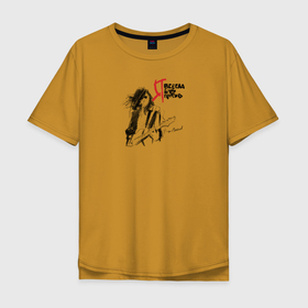 Мужская футболка хлопок Oversize с принтом Я всегда буду против в Тюмени, 100% хлопок | свободный крой, круглый ворот, “спинка” длиннее передней части | гражданская оборона | егор летов | панк рок | рок | руский рок