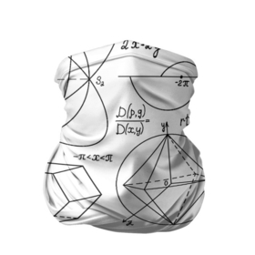 Бандана-труба 3D с принтом Геометрия , 100% полиэстер, ткань с особыми свойствами — Activecool | плотность 150‒180 г/м2; хорошо тянется, но сохраняет форму | буквы | вычисления | геометрия | линии | минимализм | формулы | школа