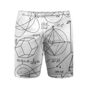 Мужские шорты спортивные с принтом Геометрия в Петрозаводске,  |  | буквы | вычисления | геометрия | линии | минимализм | формулы | школа