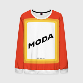 Мужской свитшот 3D с принтом Сода - MODA в Новосибирске, 100% полиэстер с мягким внутренним слоем | круглый вырез горловины, мягкая резинка на манжетах и поясе, свободная посадка по фигуре | fashion | moda | soda | гост | мода | сода