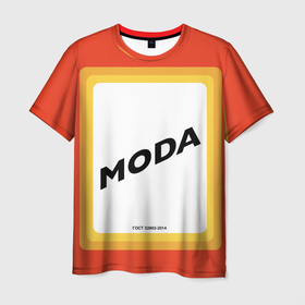 Мужская футболка 3D с принтом Сода - MODA в Петрозаводске, 100% полиэфир | прямой крой, круглый вырез горловины, длина до линии бедер | fashion | moda | soda | гост | мода | сода