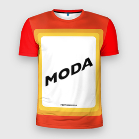 Мужская футболка 3D спортивная с принтом Сода - MODA в Новосибирске, 100% полиэстер с улучшенными характеристиками | приталенный силуэт, круглая горловина, широкие плечи, сужается к линии бедра | fashion | moda | soda | гост | мода | сода