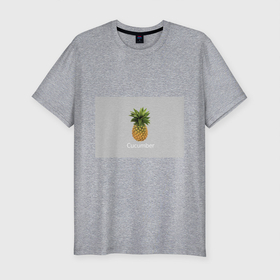 Мужская футболка хлопок Slim с принтом Pineapple cucumber в Курске, 92% хлопок, 8% лайкра | приталенный силуэт, круглый вырез ворота, длина до линии бедра, короткий рукав | Тематика изображения на принте: cucumber | grey | pineapple | ананас | огурец | серый