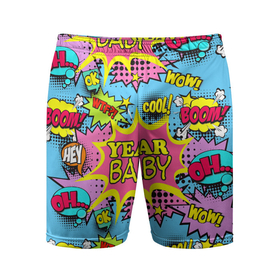 Мужские шорты спортивные с принтом Year baby Pop art print ,  |  | Тематика изображения на принте: baby | boom | cool | pop art print | wow | wtf | year